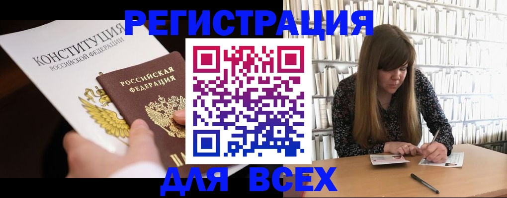 регистрация для дет. сада в Усть-Катаве